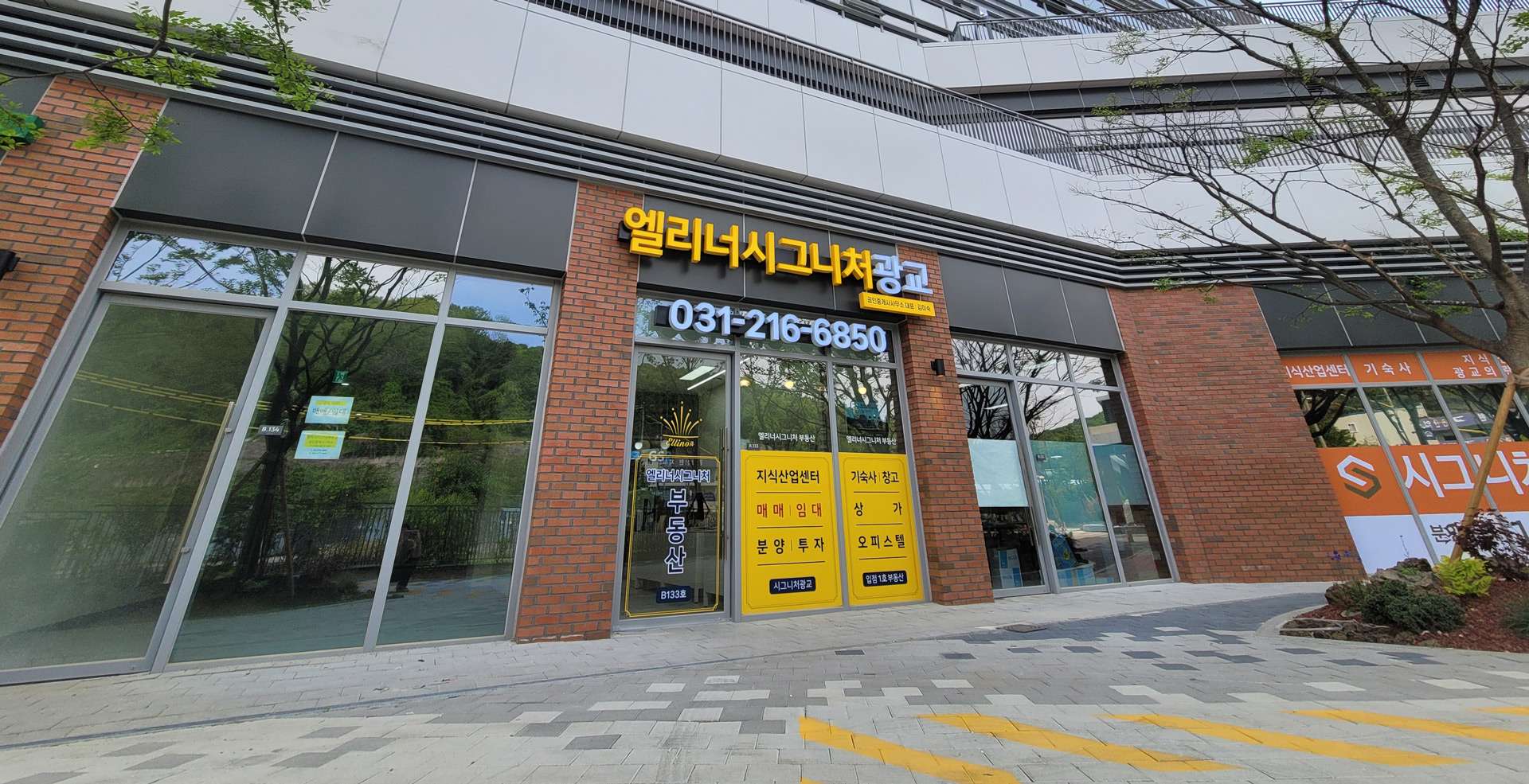 메인 비주얼 이미지