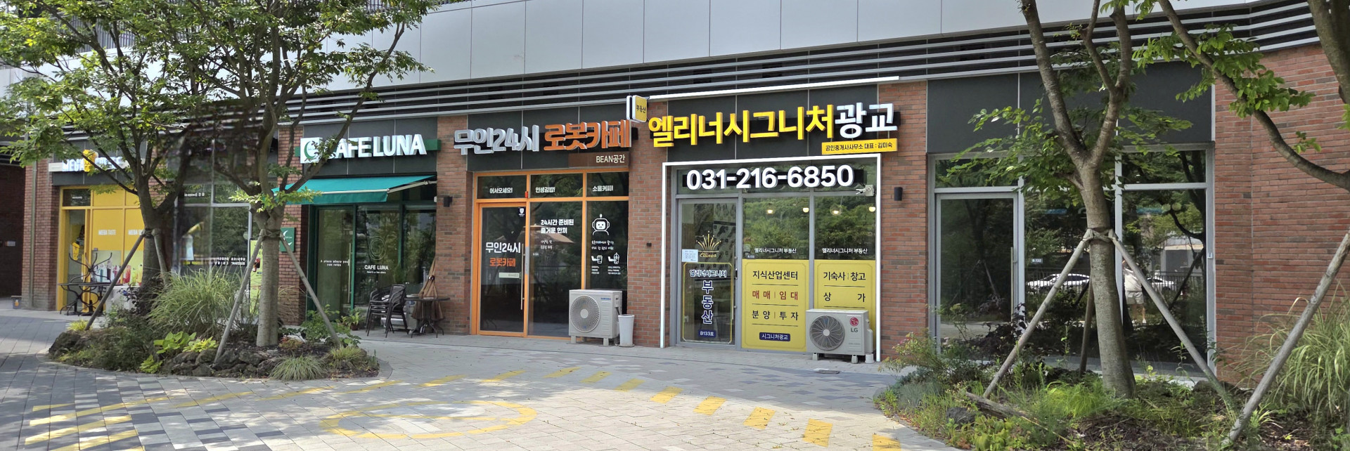 메인 비주얼 이미지